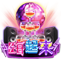 10年後旅客容量倍增名為「最棒計劃」TU娛樂城ts777