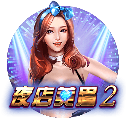 2022年激推的四種六合彩票策略